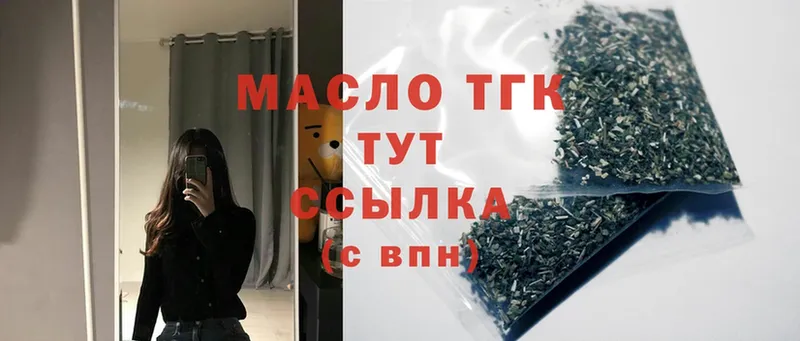 ТГК Wax  Баксан 